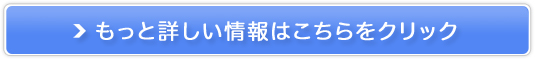 �p�U���R�[���E�H�b�V���̔��T�C�g��